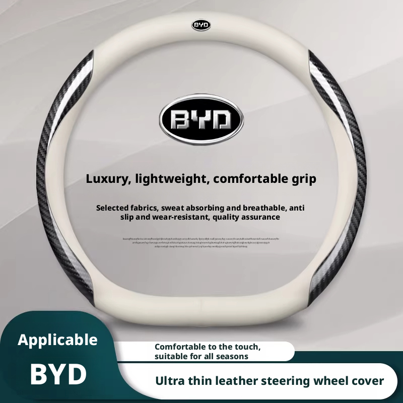 Fishing Boat Steering Wheel - BYDステアリングホイールカバーと互換性があります：シーガル、シール、06漢EV、元、アップ、秦プラスDMI、宋プロ、L、唐、ドルフィン、ライオン。