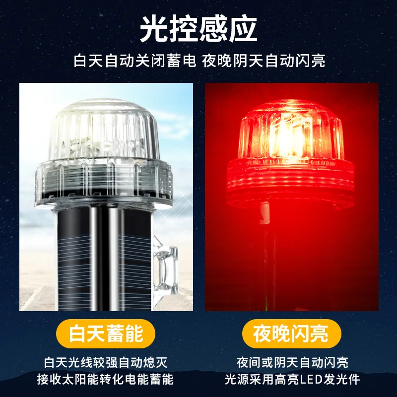 ソーラーオーシャンシグナルライトナビゲーションシグナルライト - Fishing Boat Navigation Light のレビューと価格